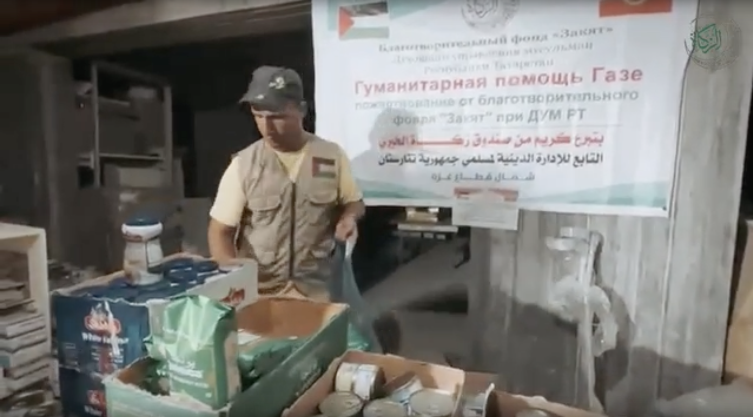 Распределена очередная часть гуманитарной помощи для 100 семей палестинского народа