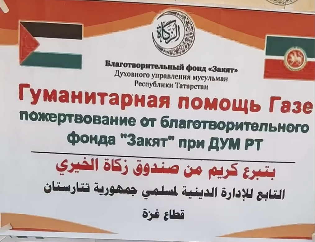 Раздача продуктовых наборов в Секторе Газа