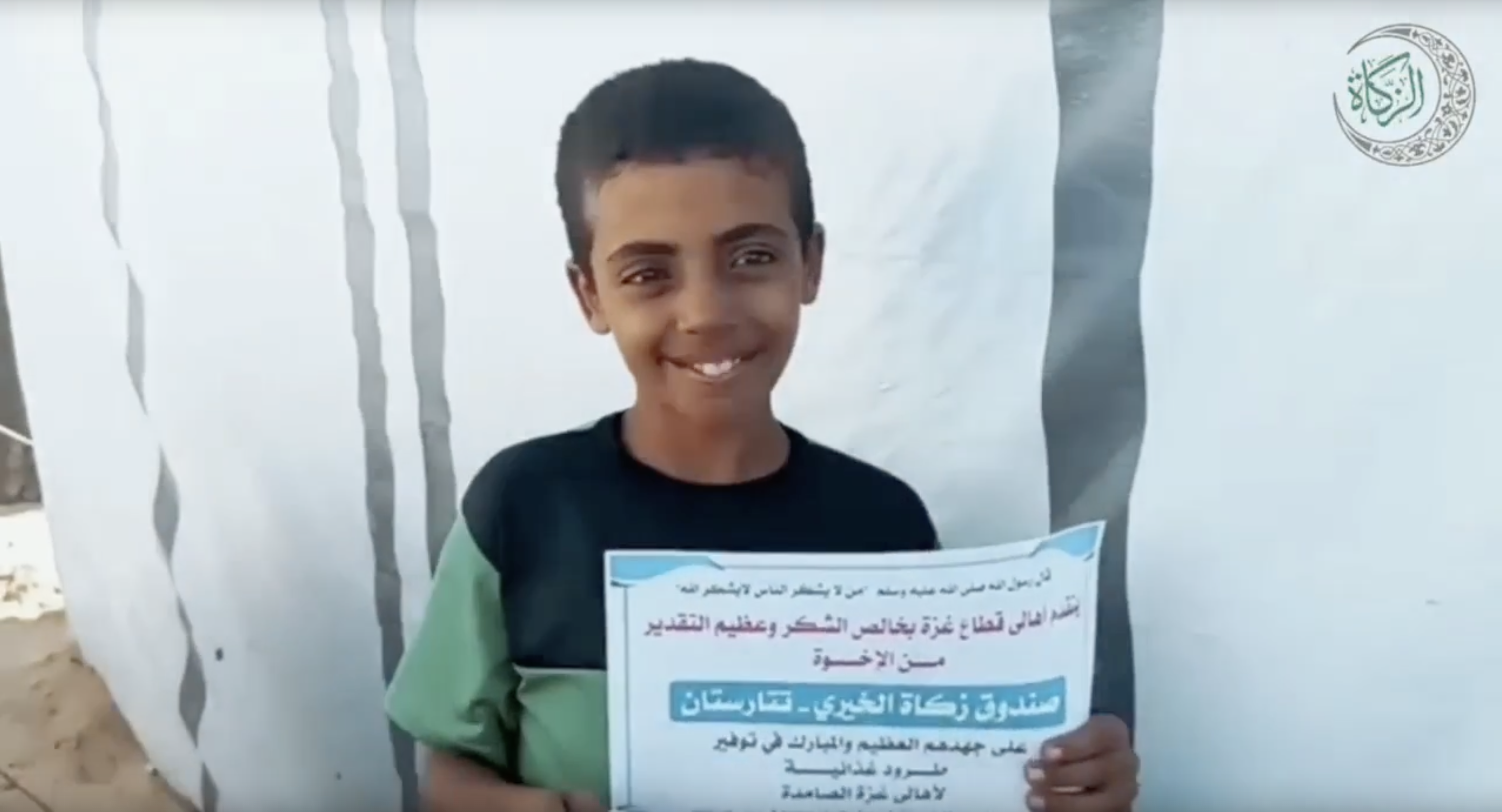 Гуманитарная помощь палестинцам