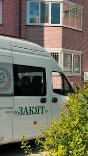 БФ «Закят» ДУМ РТ передал мясо Курбан более 70 подопечным центра реабилитации инвалидов «Восхождение».