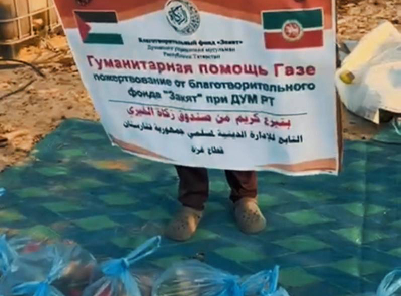 Сектор Газа: продолжается раздача гуманитарной помощи