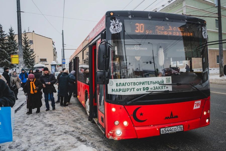 «Маршрут Рамадана»