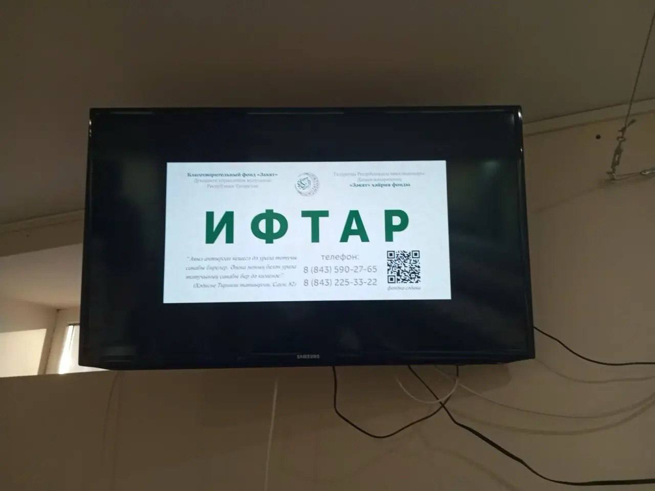 Благотворительный фонд «Закят» провёл ифтар в казанской мечети «Гаиля»