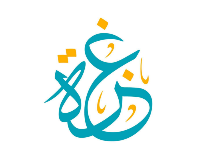 Cбор для палестинцев, проживающих в Казани