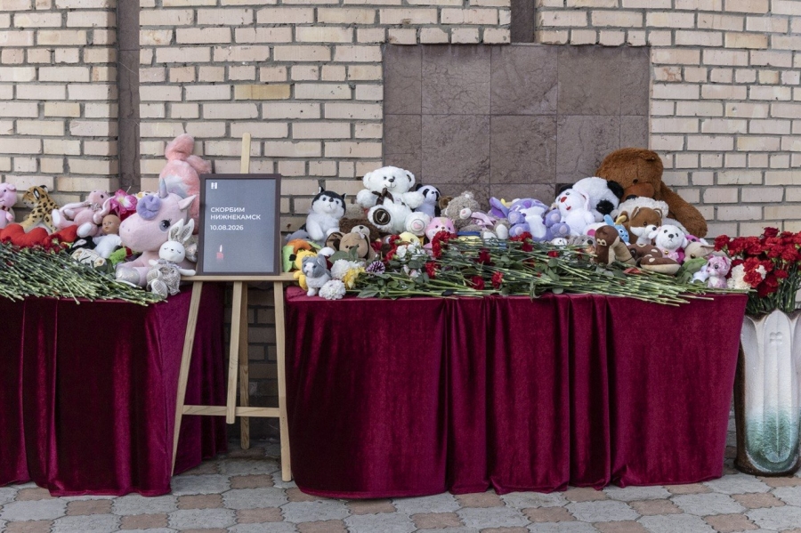Сбор средств для помощи пострадавшим от атаки БПЛА на Нижнекамск